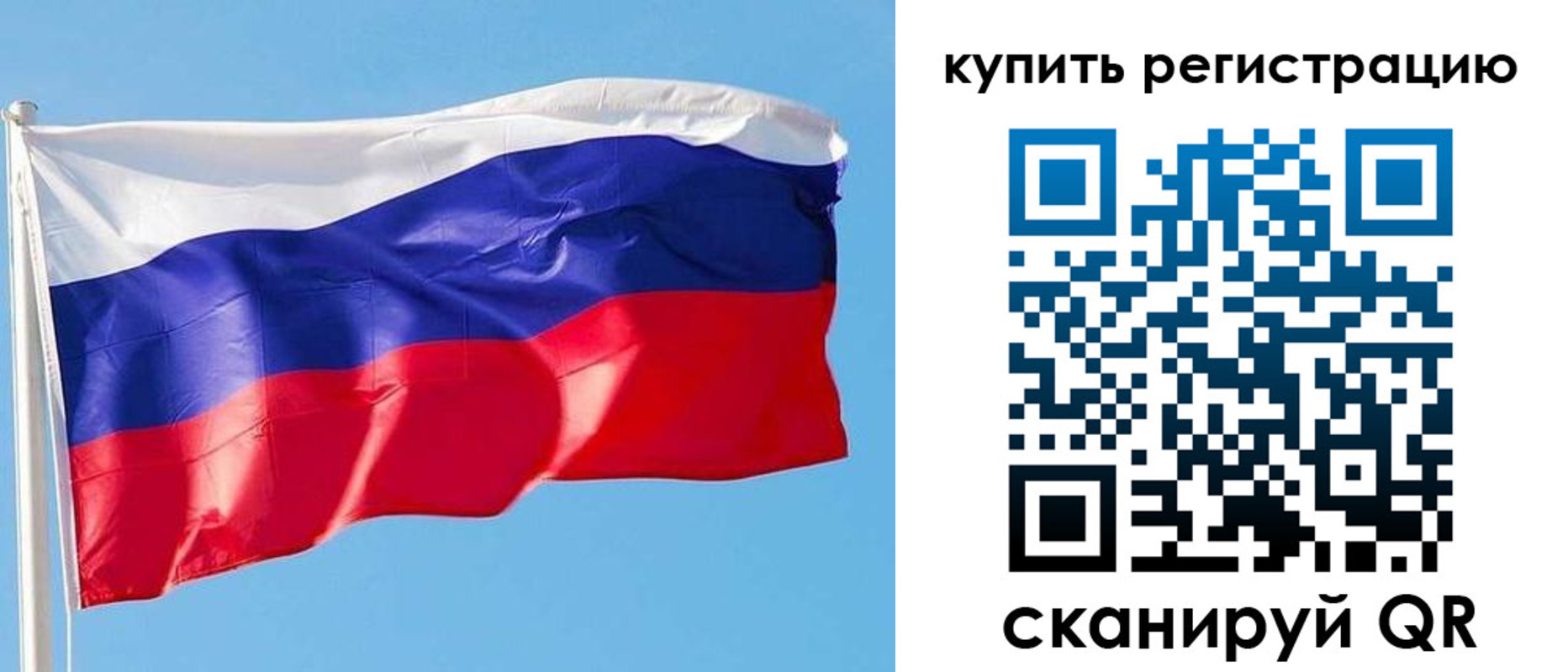 прописка от собственника в Лесозаводске