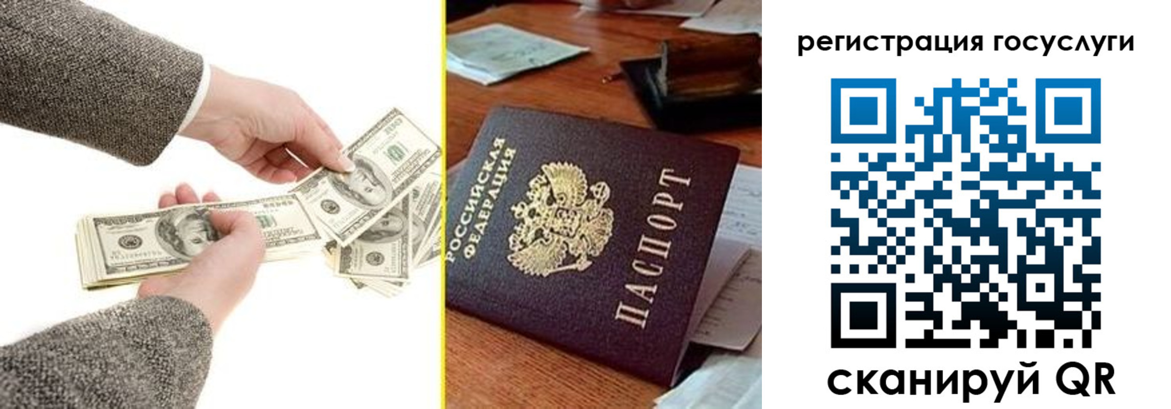 пропишу в квартире в Лесозаводске